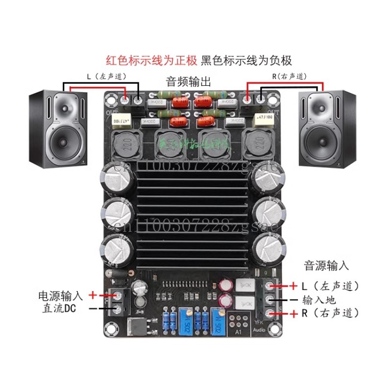 Quality Outdoor Power - บอร์ดเพาเวอร์แอมป์ดิจิตอล STA508 คลาส D HIFI คุณภาพเสียงระดับไฮเอนด์