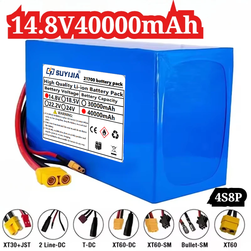 Outdoor Power Wheelchair - แบตเตอรี่ลิเธียมไอออน 21700-4S8P 14.8V40000mAh สำหรับใช้งานกลางแจ้ง กำลังสูง 500W