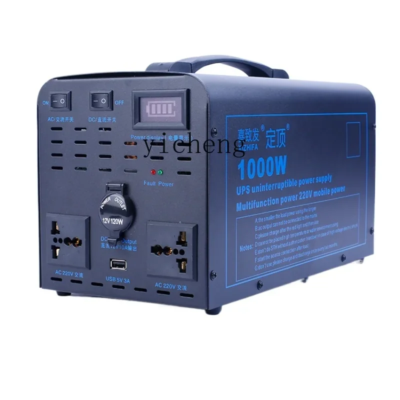 Outdoor Uninterruptible Power Supply - แหล่งจ่ายไฟเคลื่อนที่กลางแจ้ง 110V สำหรับใช้ในครัวเรือน ระบบสำรองไฟฉุกเฉิน UPS แบตเตอรี่สำหรับยานยนต์ไฟฟ้า