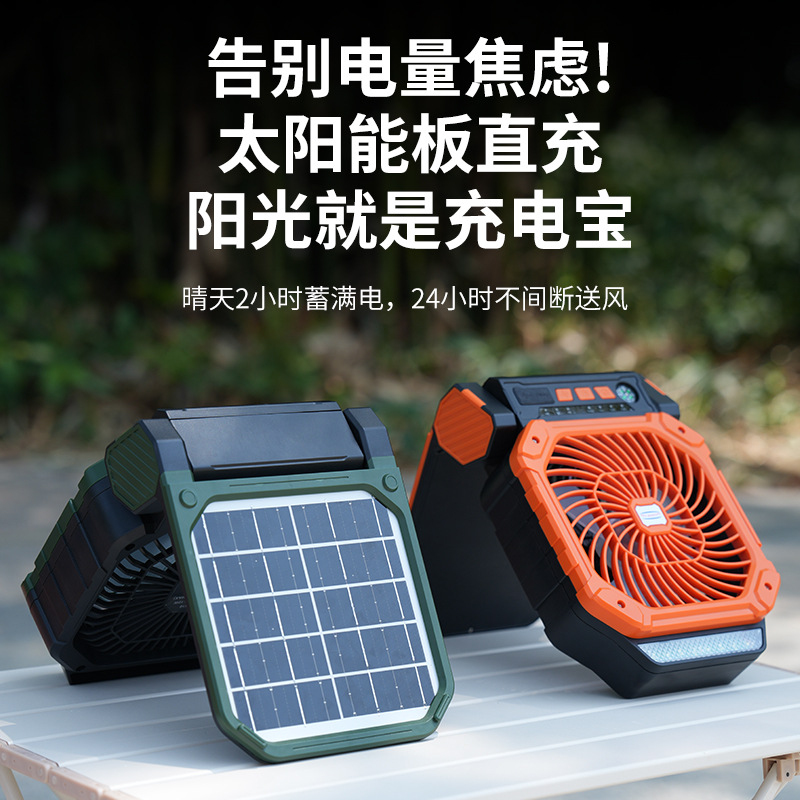 พัดลมพลังงานแสงอาทิตย์สำหรับตั - Outdoor Power With Timer บทวิจารณ์และราคา
