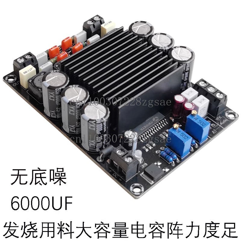 บอร์ดเพาเวอร์แอมป์ดิจิตอล STA5 - Quality Outdoor Power บทวิจารณ์และราคา