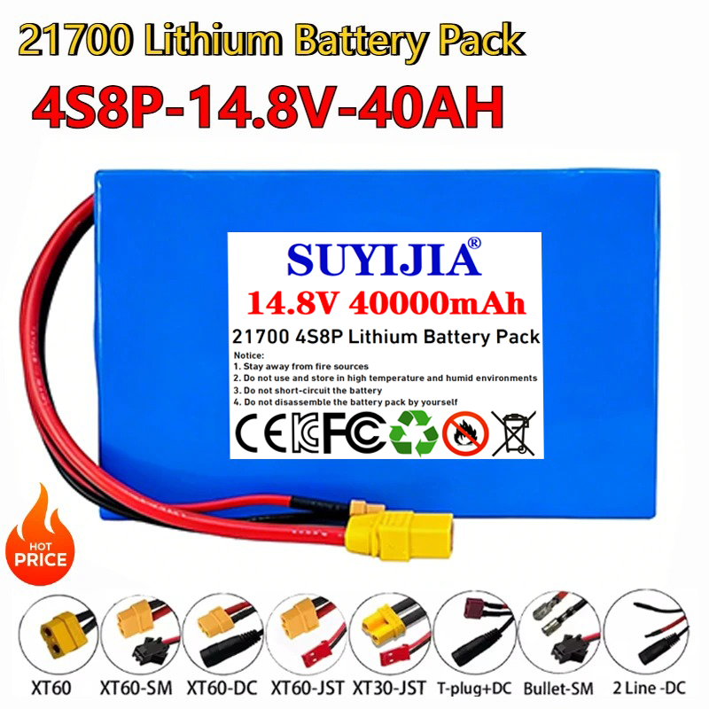 21700 14.8V-40Ah 4S8P แบตเตอรี - Outdoor Power Wheelchair บทวิจารณ์และราคา