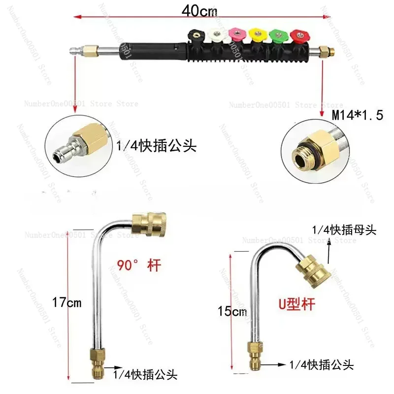 ชุดอุปกรณ์ทำความสะอาดรางน้ำด้ว - Power Washer Gun Replacement บทวิจารณ์และราคา