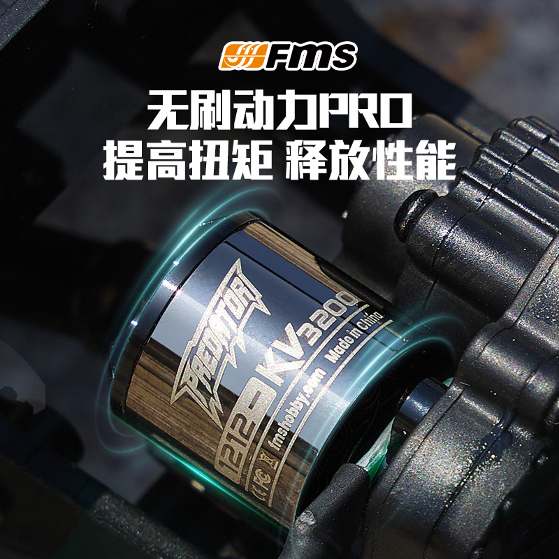 Fms อัพเกรดใหม่ Fcx24 Xiaoqi B - Outdoor Power Meter Bike บทวิจารณ์และราคา