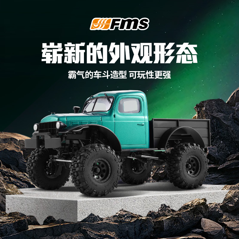 Fms อัพเกรดใหม่ Fcx24 Xiaoqi B - Outdoor Power Meter Bike บทวิจารณ์และราคา