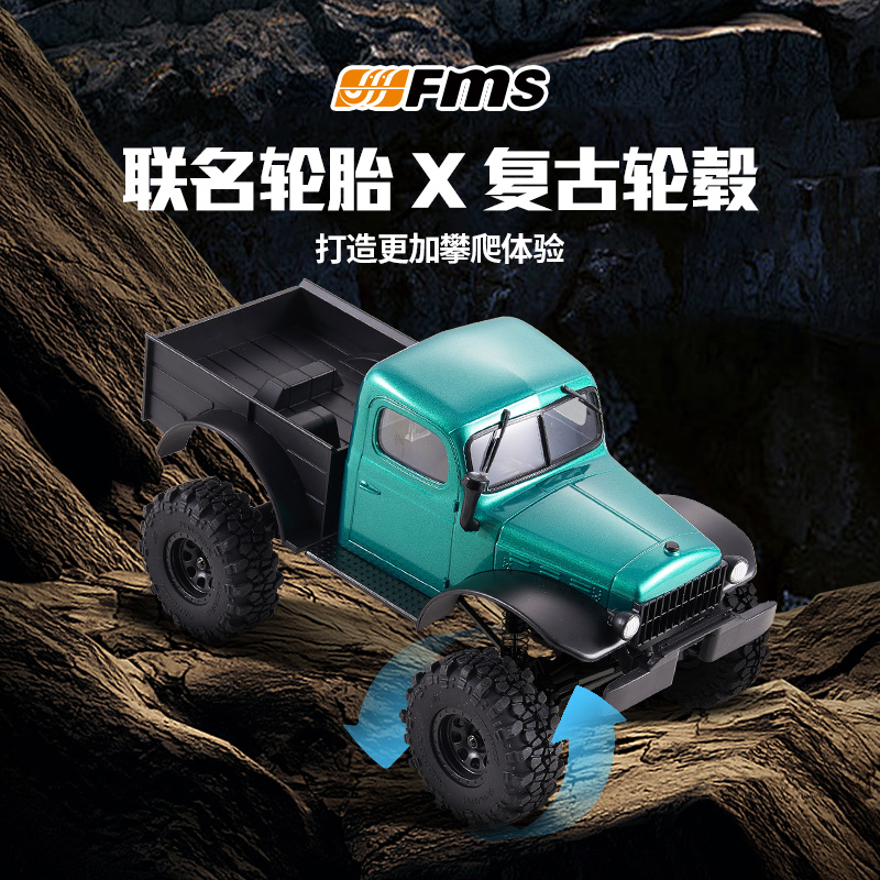 Fms อัพเกรดใหม่ Fcx24 Xiaoqi B - Outdoor Power Meter Bike บทวิจารณ์และราคา