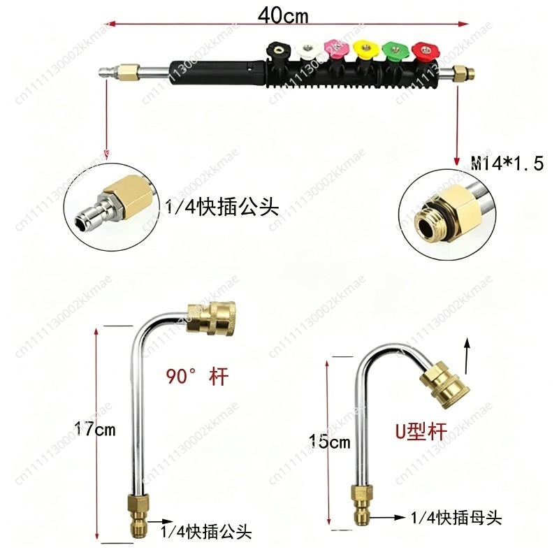 ชุดอุปกรณ์ทำความสะอาดรางน้ำด้ว - Power Washer Gun Replacement บทวิจารณ์และราคา