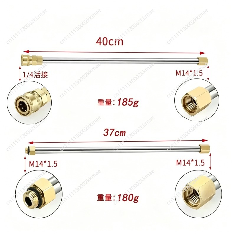 ชุดอุปกรณ์ทำความสะอาดรางน้ำด้ว - Power Washer Gun Replacement บทวิจารณ์และราคา