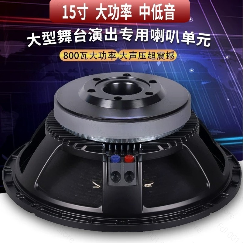 ซับวูฟเฟอร์แบบฟูลเรนจ์ขนาด 15  - Outdoor Power For Wedding บทวิจารณ์และราคา