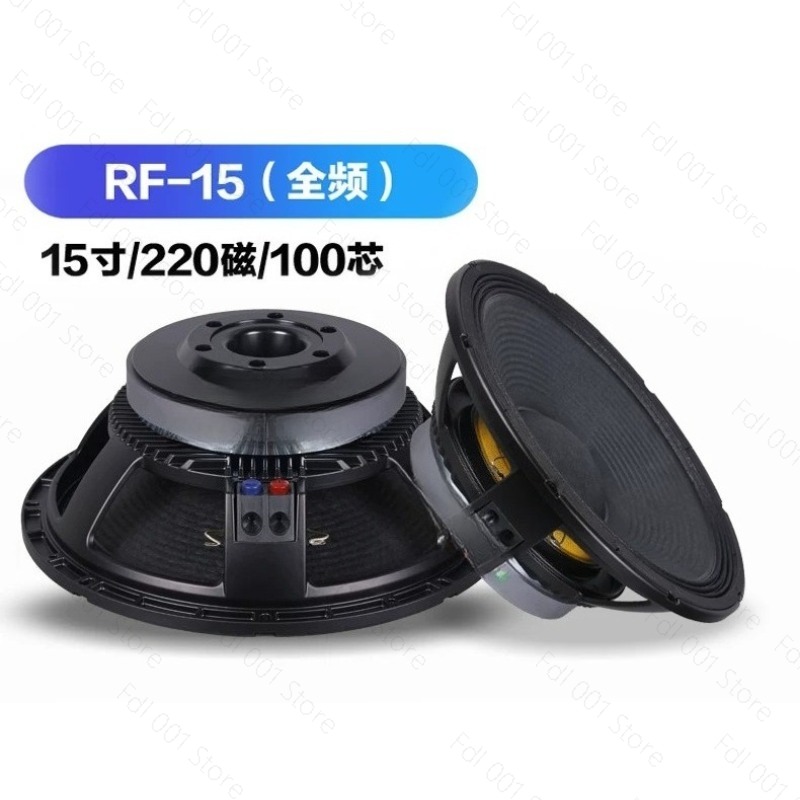ซับวูฟเฟอร์แบบฟูลเรนจ์ขนาด 15  - Outdoor Power For Wedding บทวิจารณ์และราคา