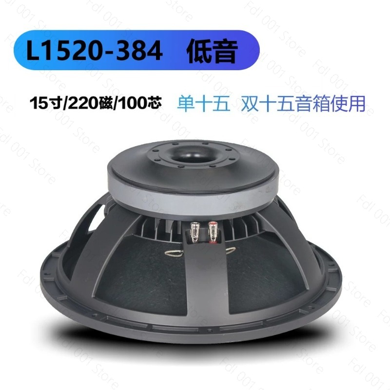 ซับวูฟเฟอร์แบบฟูลเรนจ์ขนาด 15  - Outdoor Power For Wedding บทวิจารณ์และราคา