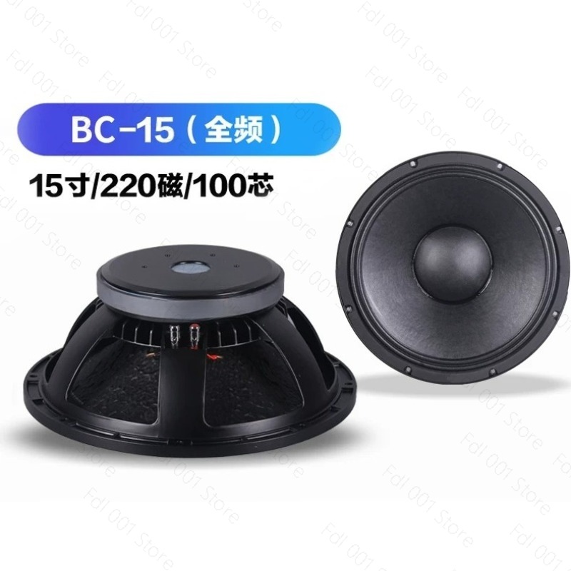 ซับวูฟเฟอร์แบบฟูลเรนจ์ขนาด 15  - Outdoor Power For Wedding บทวิจารณ์และราคา